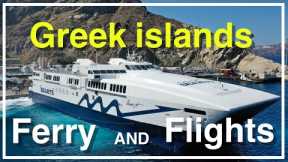 GREEK ISLANDS FERRY| Greek island hopping. Using ferry and flights between Athens and Greek islands.