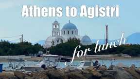 Greek Island Hopping. Athens to Agistri and Aegina by Ferry