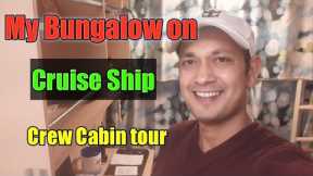 Crew Cabin Tour on Cruise ship| Crew room tour on cruise ship 2020